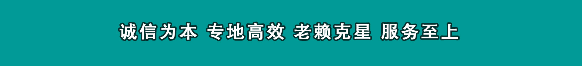 松山讨款公司