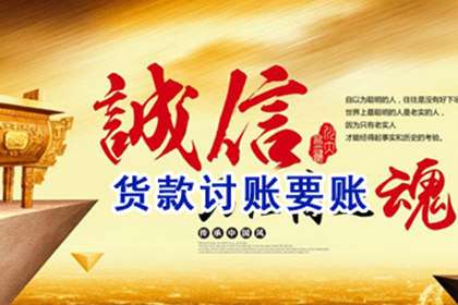 银行信用卡催收技巧揭秘