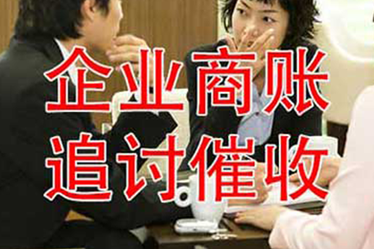 两千欠款能否构成案件？